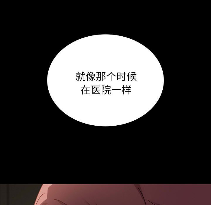 第18话 第 113 页