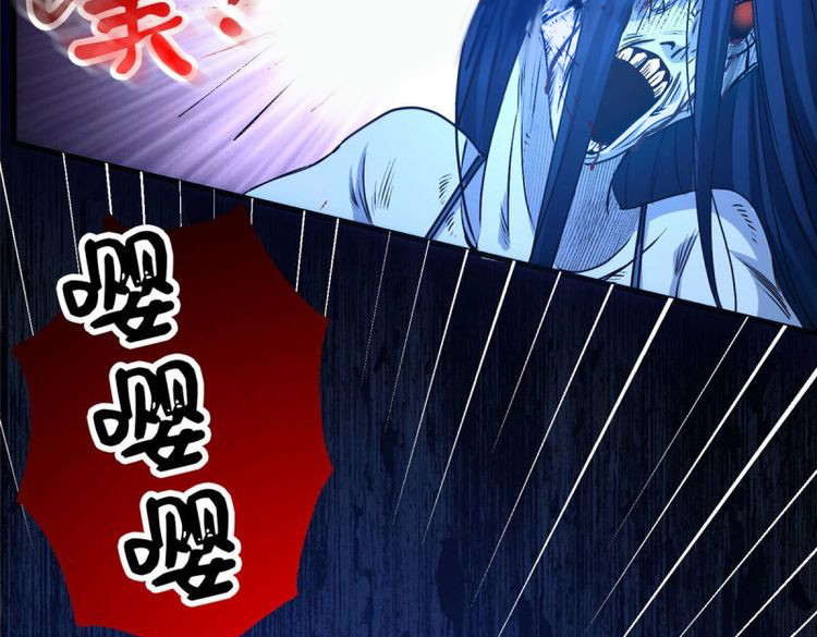 第31话 031 生死之交 第 41 页