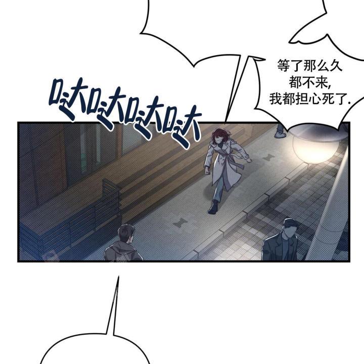 第6话 抽根烟吧 第 36 页