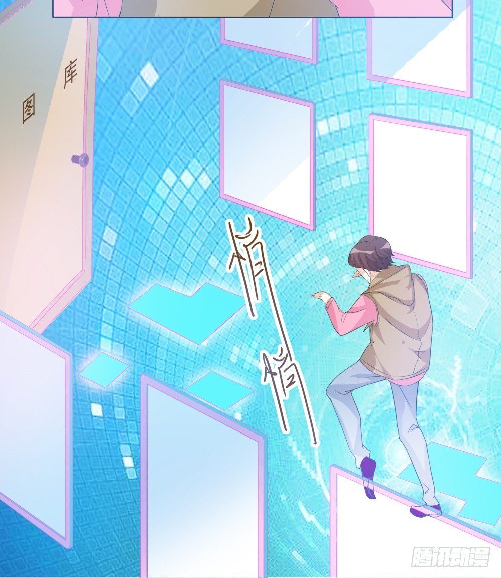 第34话 第 15 页