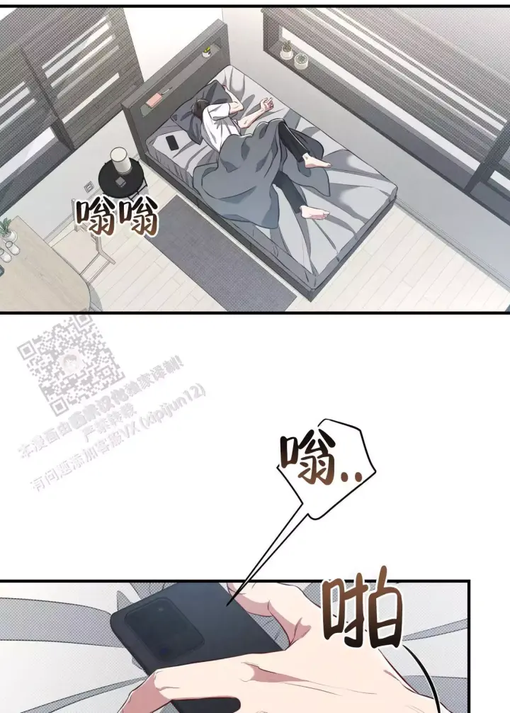 第29话 看电影 第 5 页