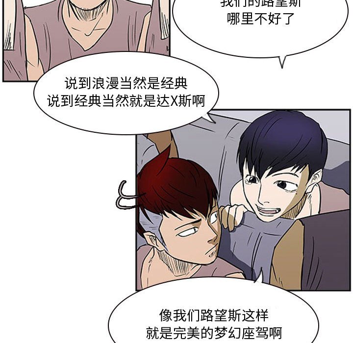 第21话 第 9 页