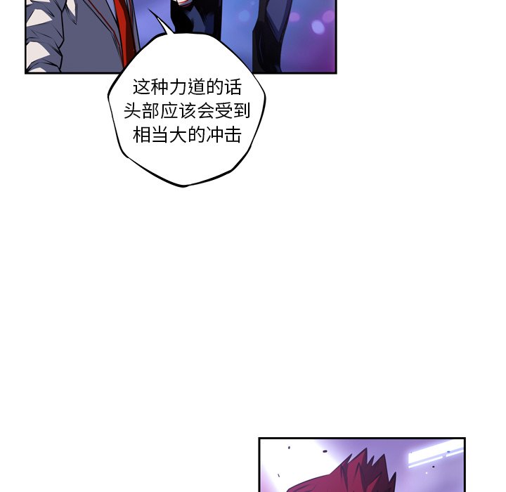 第143话 第 7 页