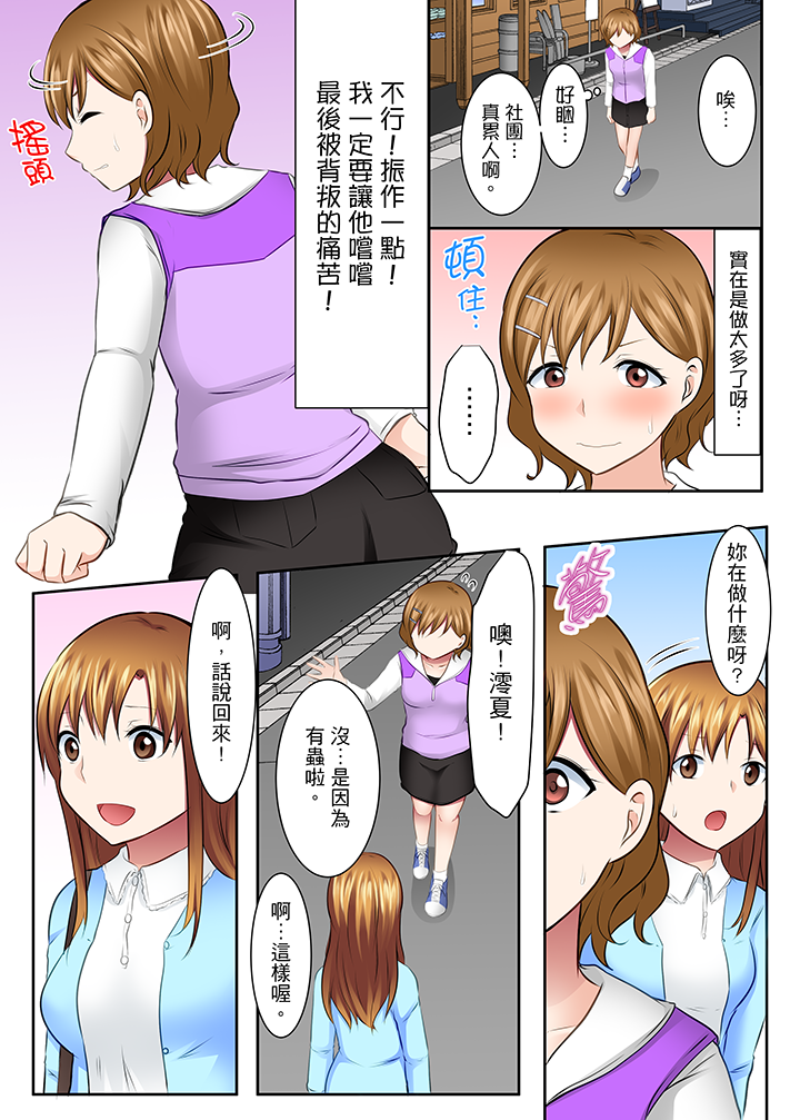 第33话 第 5 页