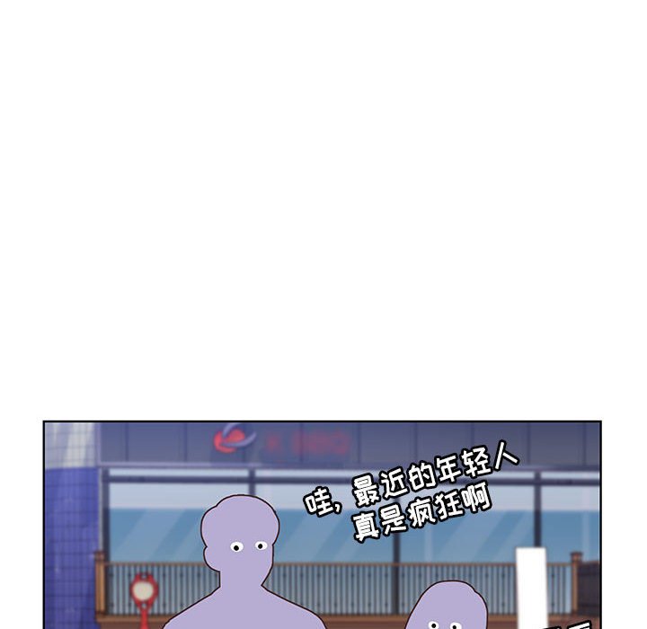 第70话 第 95 页
