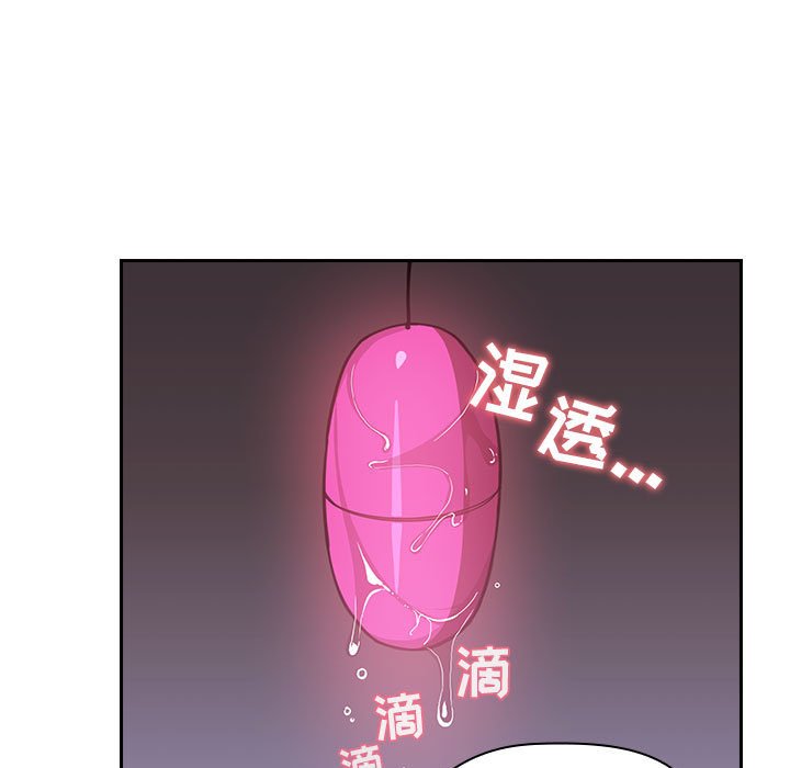 第7话 第 45 页