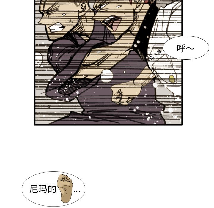 第18话 第 70 页
