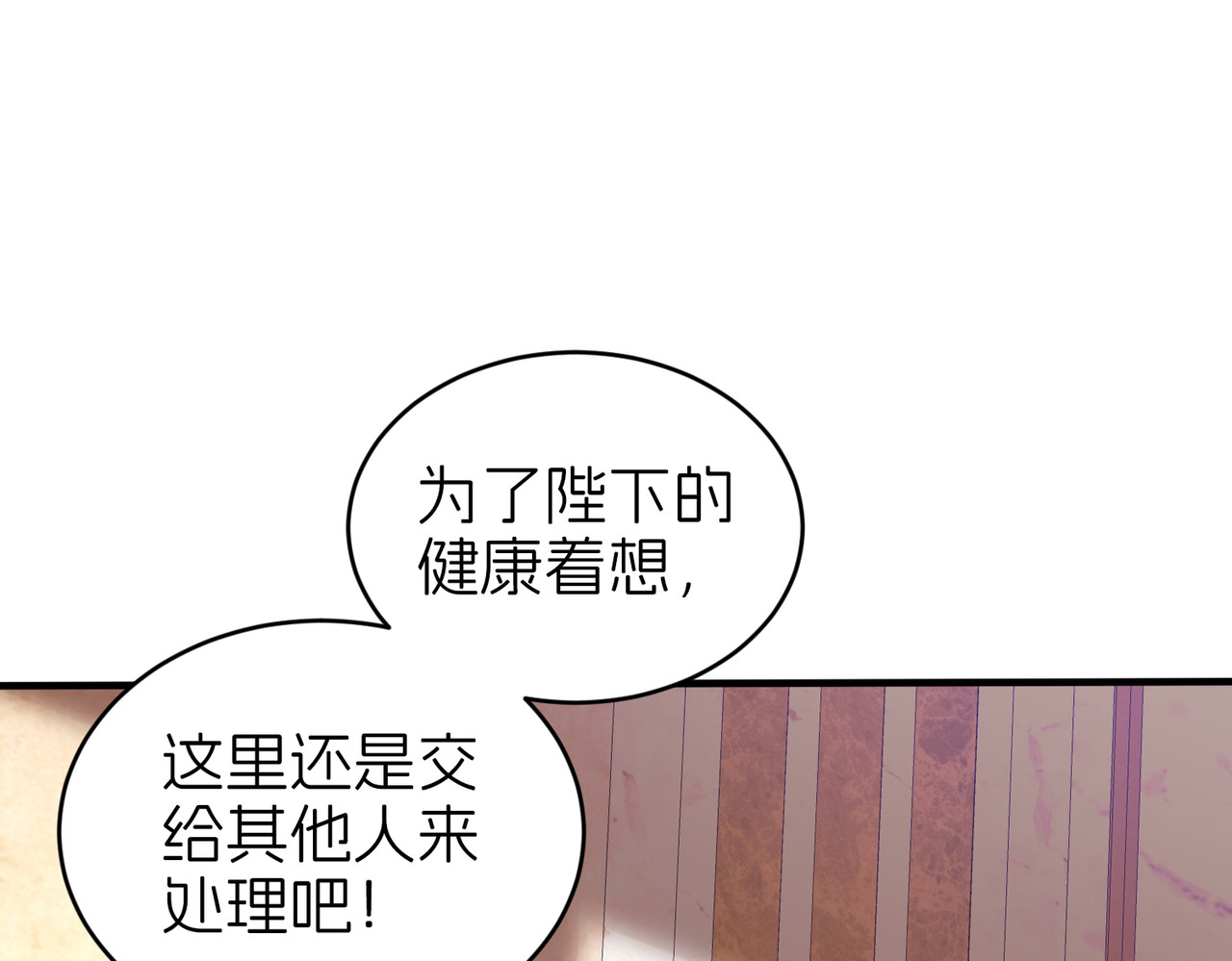 探病 第 100 页