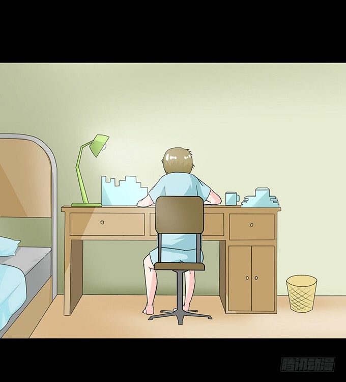 32-恋爱的味道好浓~ 第 27 页