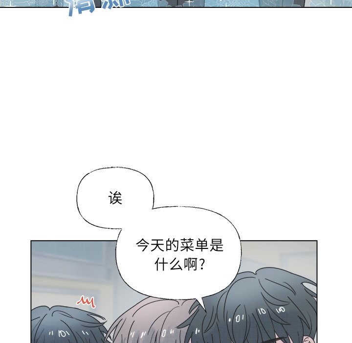 第39话 第 39 页