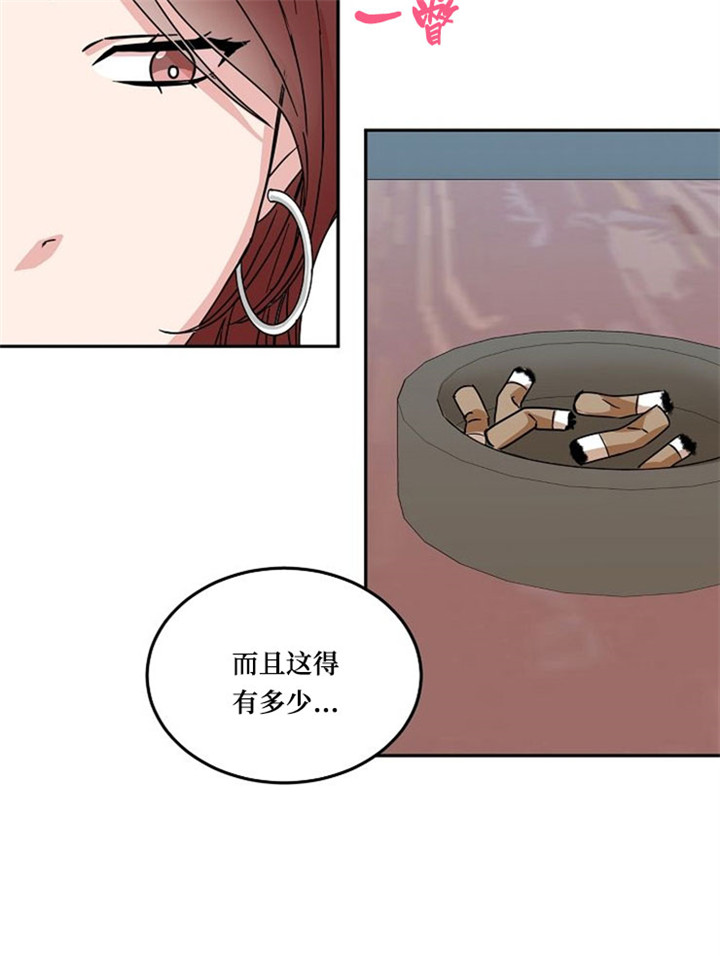 10话 第 20 页