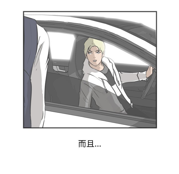 第39话 第 46 页
