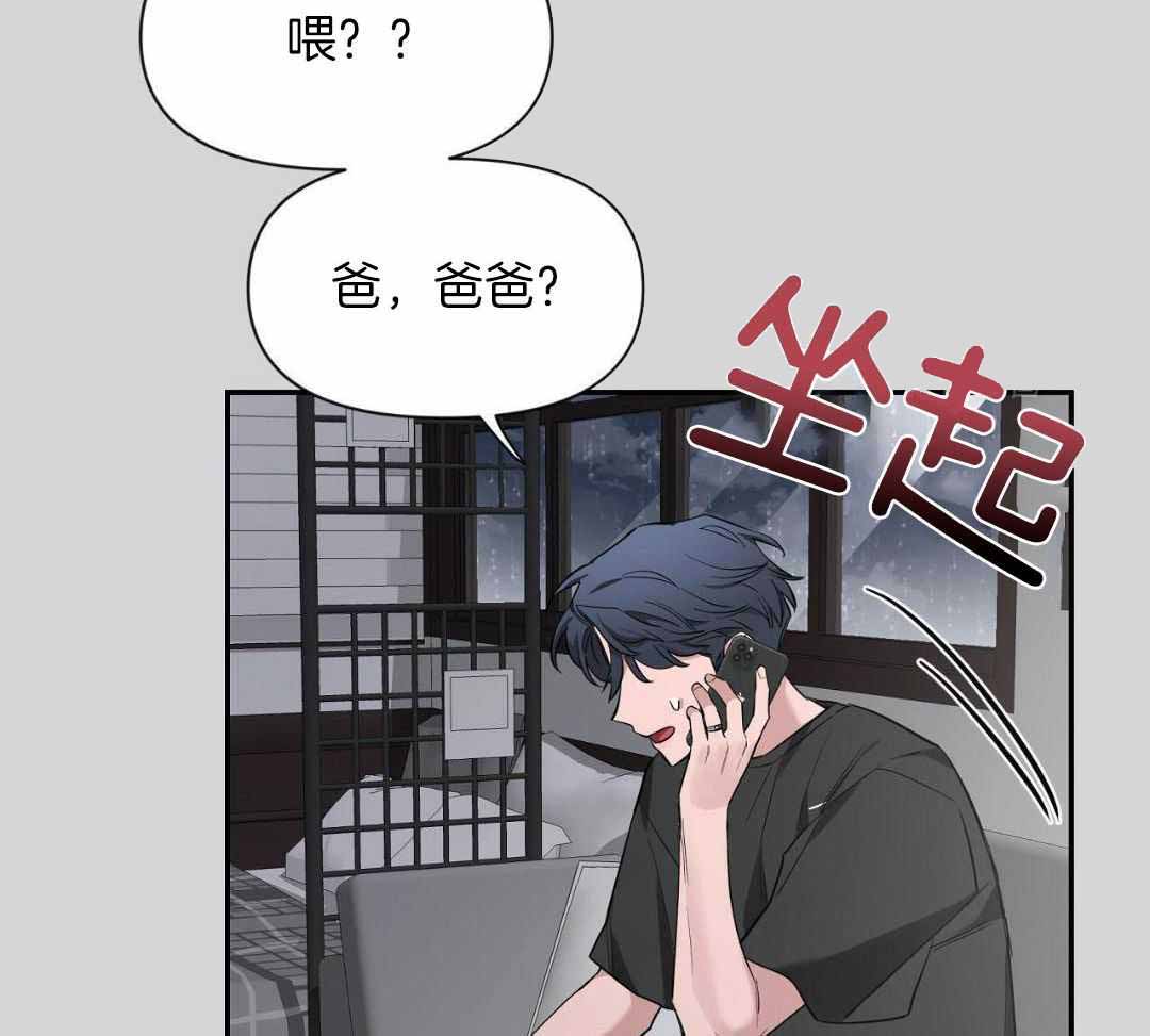 第130话 第130话 第 39 页