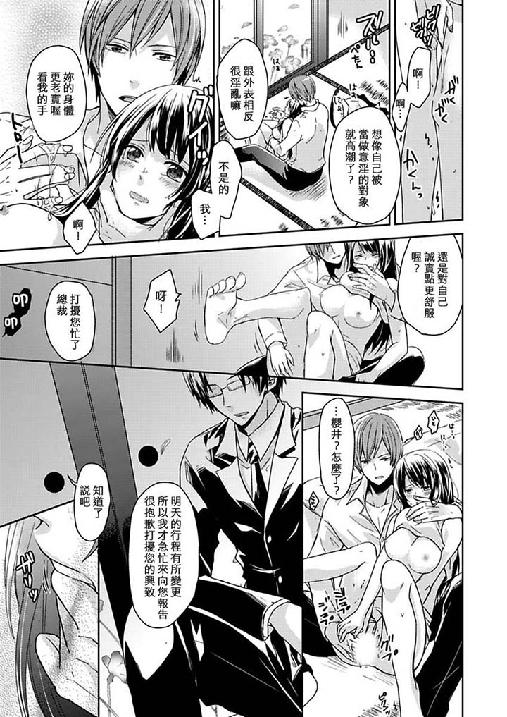 第1话 第 8 页