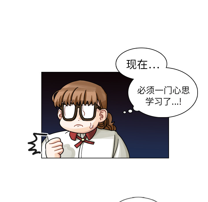 第17话 第 74 页