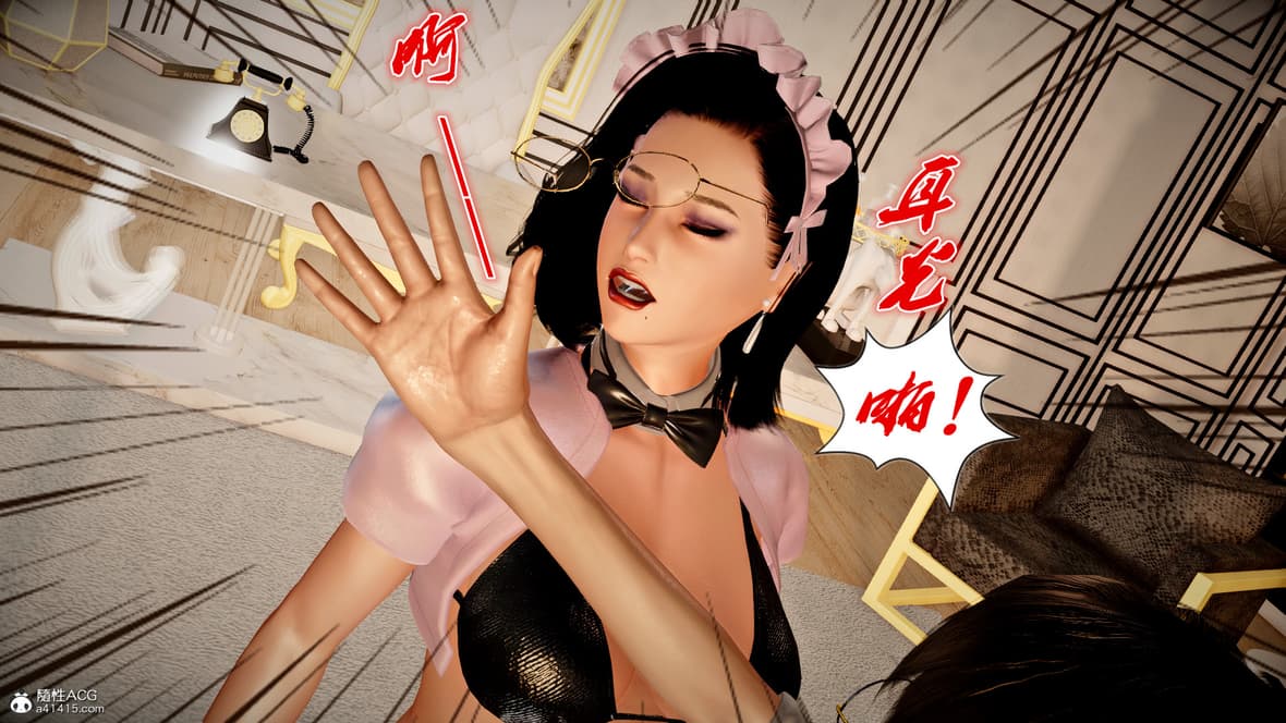 第1话 第 774 页
