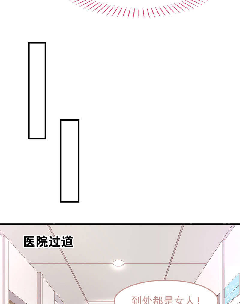 第八十四回 第 27 页