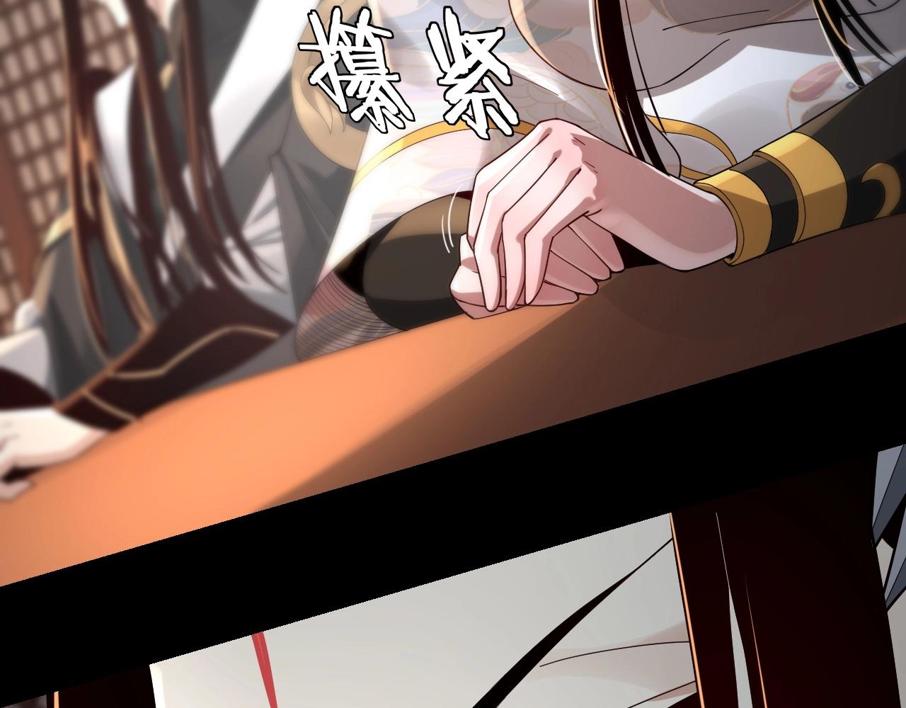 第49话 好色没有好下场 第 7 页