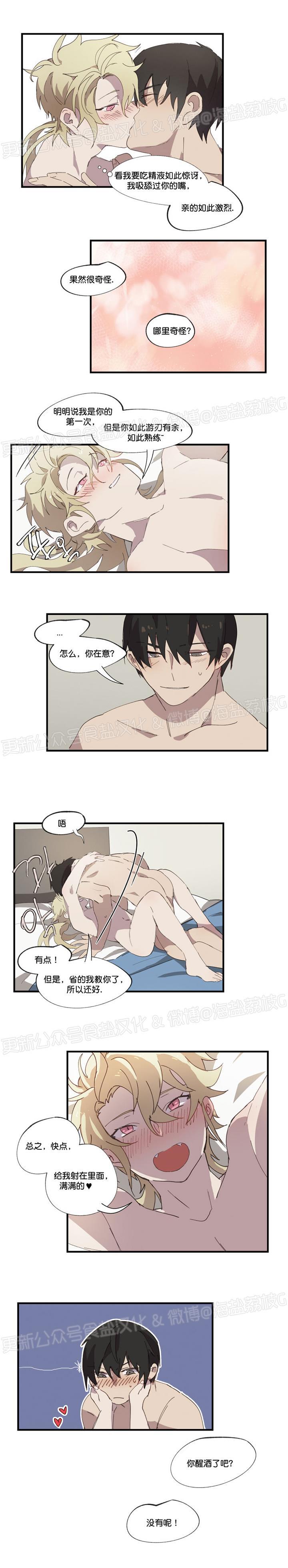 第08话 第 5 页