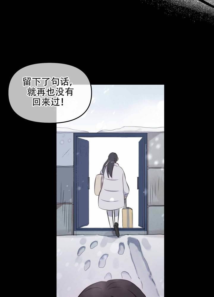 第9话 照片 第 28 页