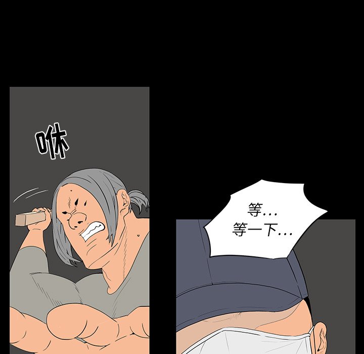 第 4 话 第 109 页
