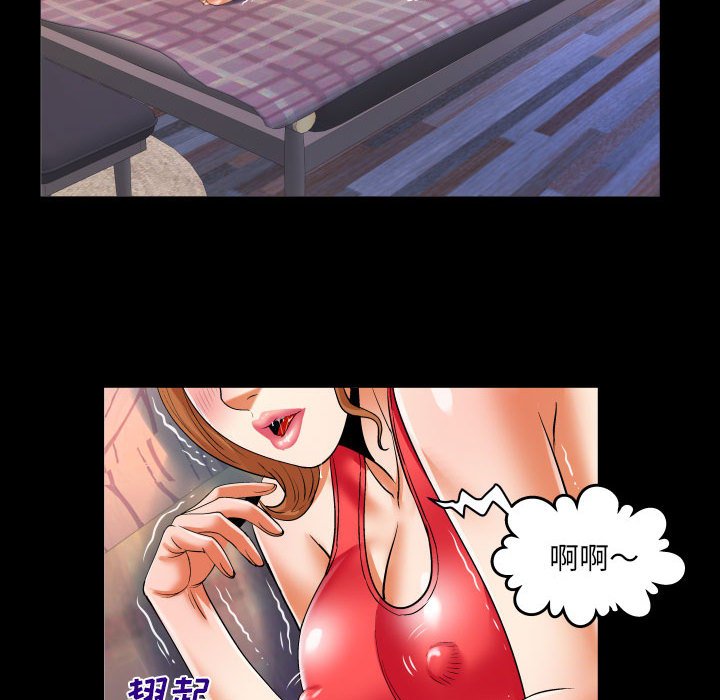 第104话 第 25 页