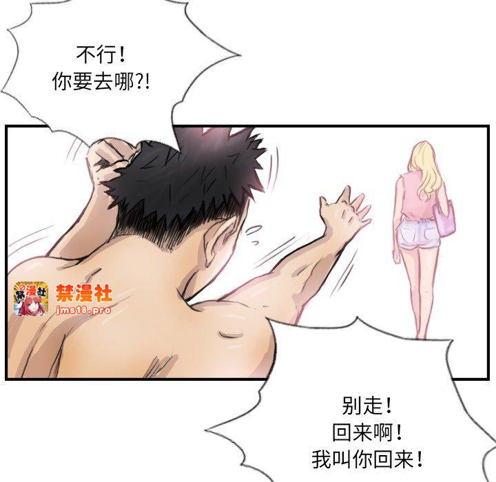 第9话 第 71 页