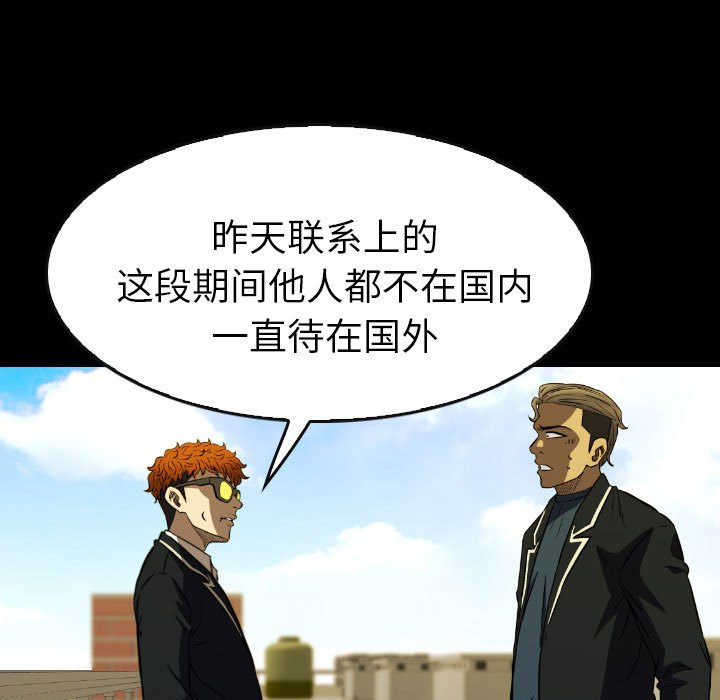 第 49 话 第 131 页