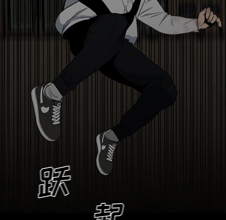 第117话 第 34 页