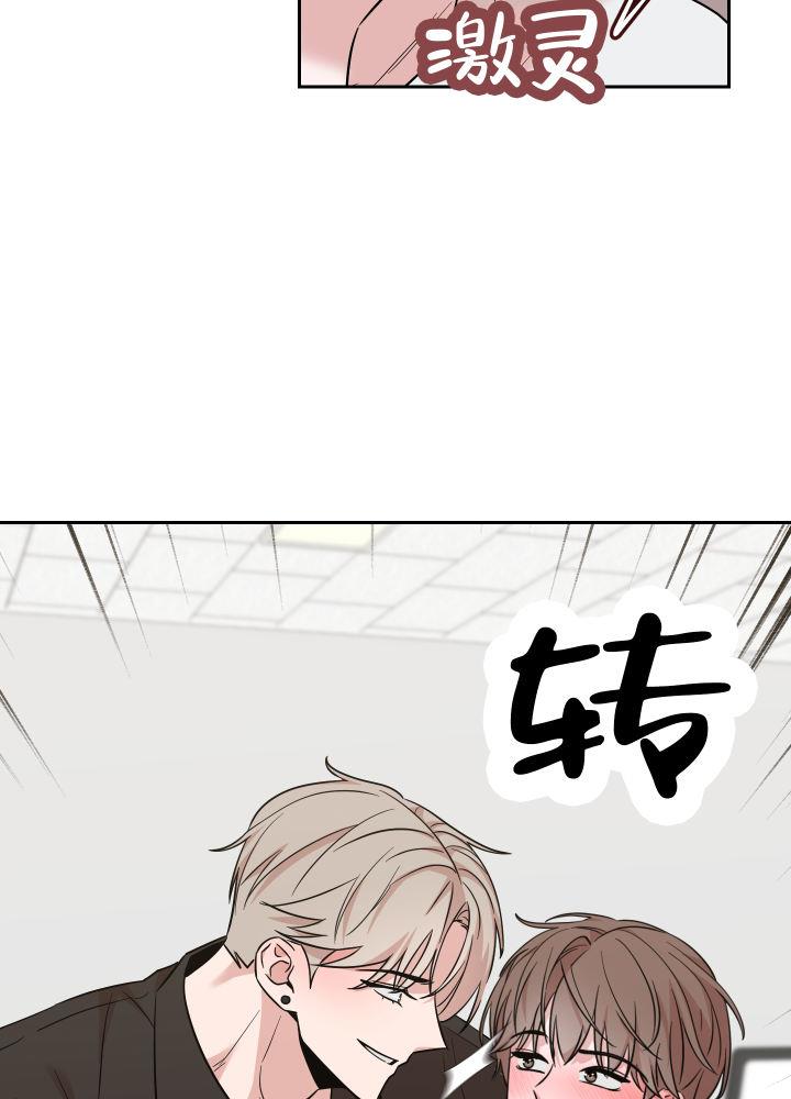 第8话 昏过去 第 44 页