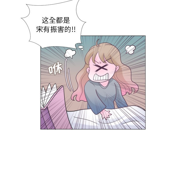 第29话 第 7 页