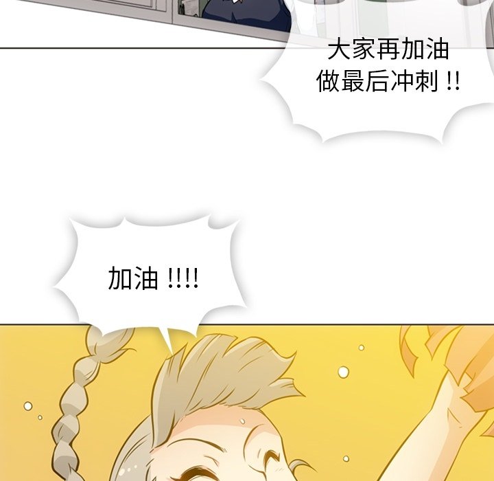 第30话 第 50 页