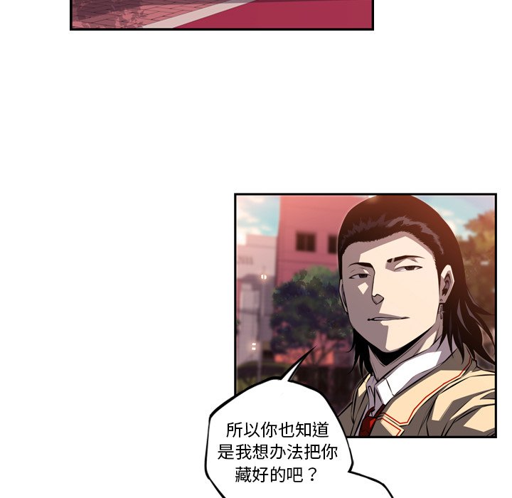 第71话 第 73 页