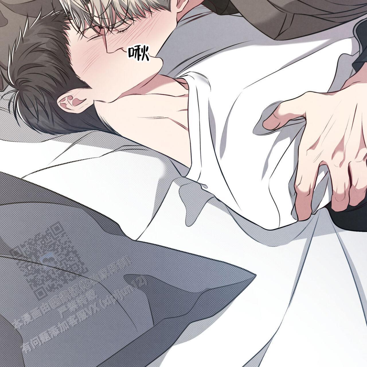 第45话 我想吻你 第 38 页