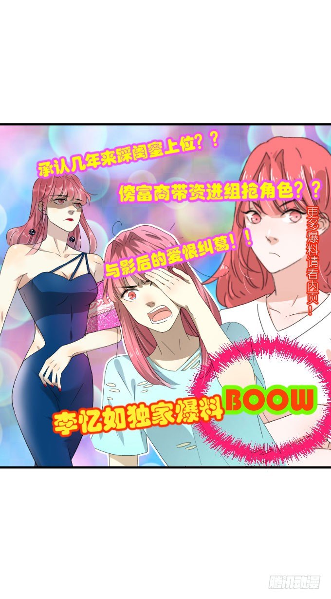 第二季17 第 12 页