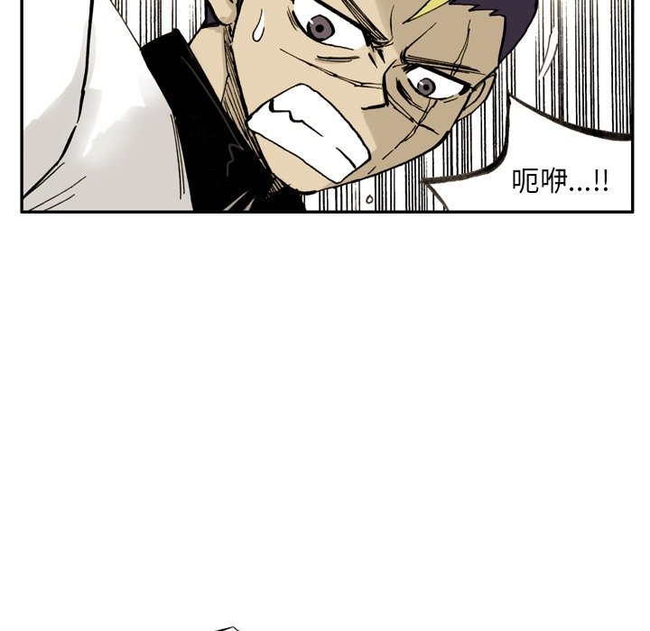 第 3 话 第 98 页