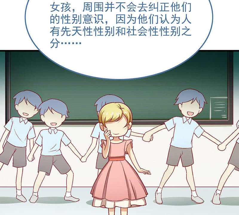 第八十三回 第 26 页