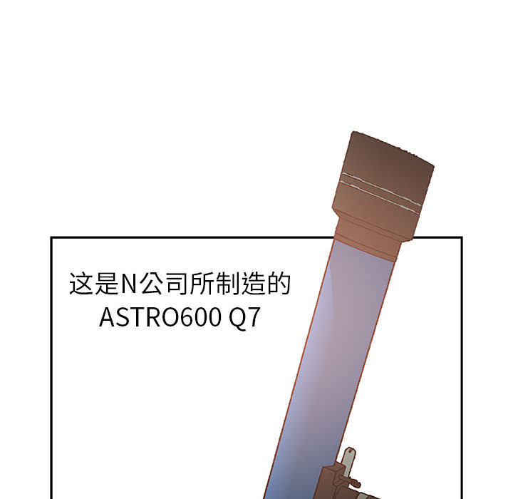 第7话 第 84 页