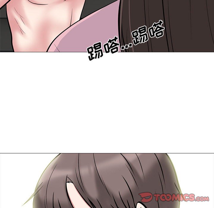 第87话 第 42 页