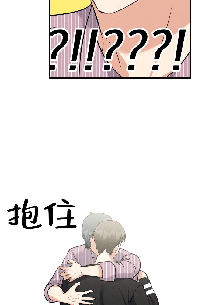 第14话 第14话 第 27 页