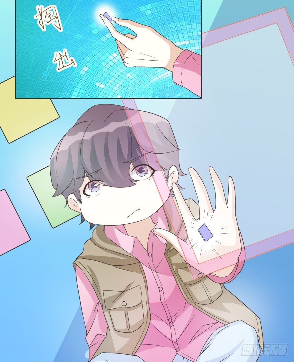 第35话 第 7 页