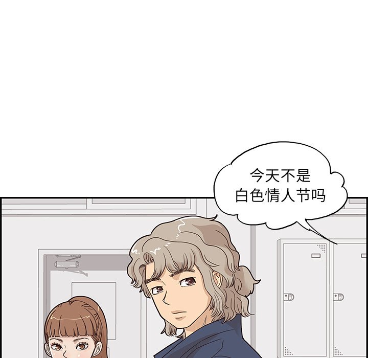 第39话 第 30 页