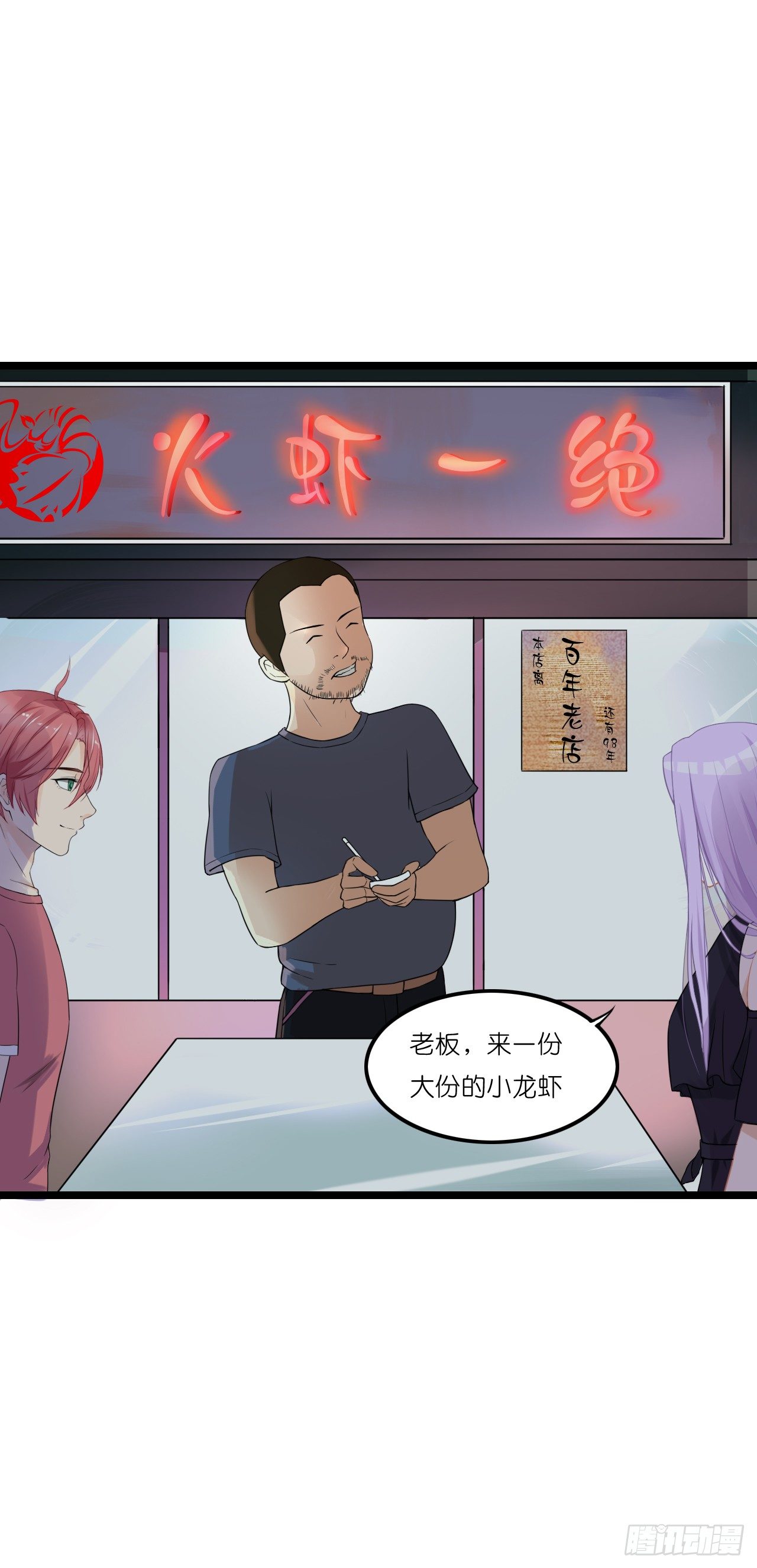 不能帮你煮咖啡了 第 5 页