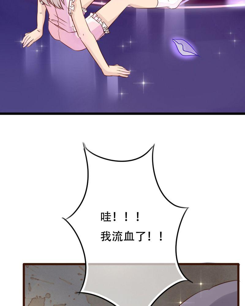 第1话 第 20 页