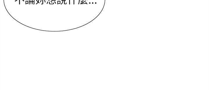 最终话 第 8 页