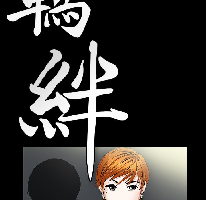 第1话 第 110 页