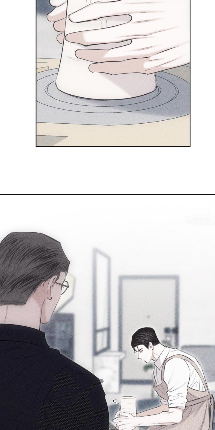 第34话 当作女人 第 18 页