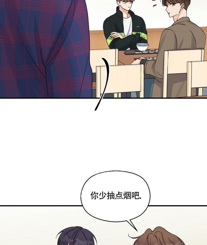 第14话 他什么都吃 第 24 页