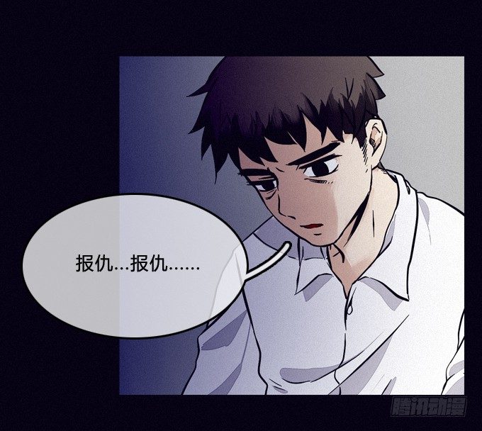 都结束了 第 3 页