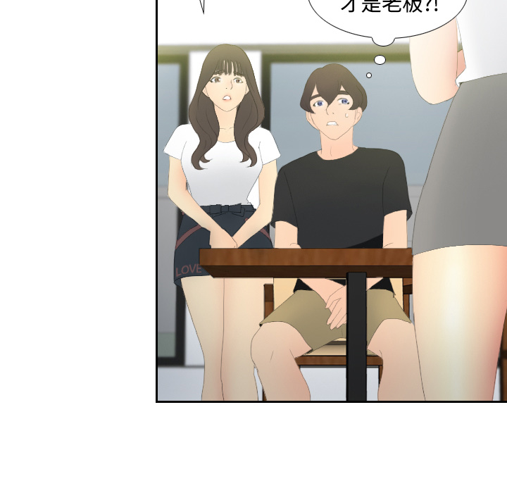 第4话 第 31 页